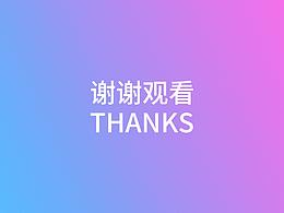 作品集