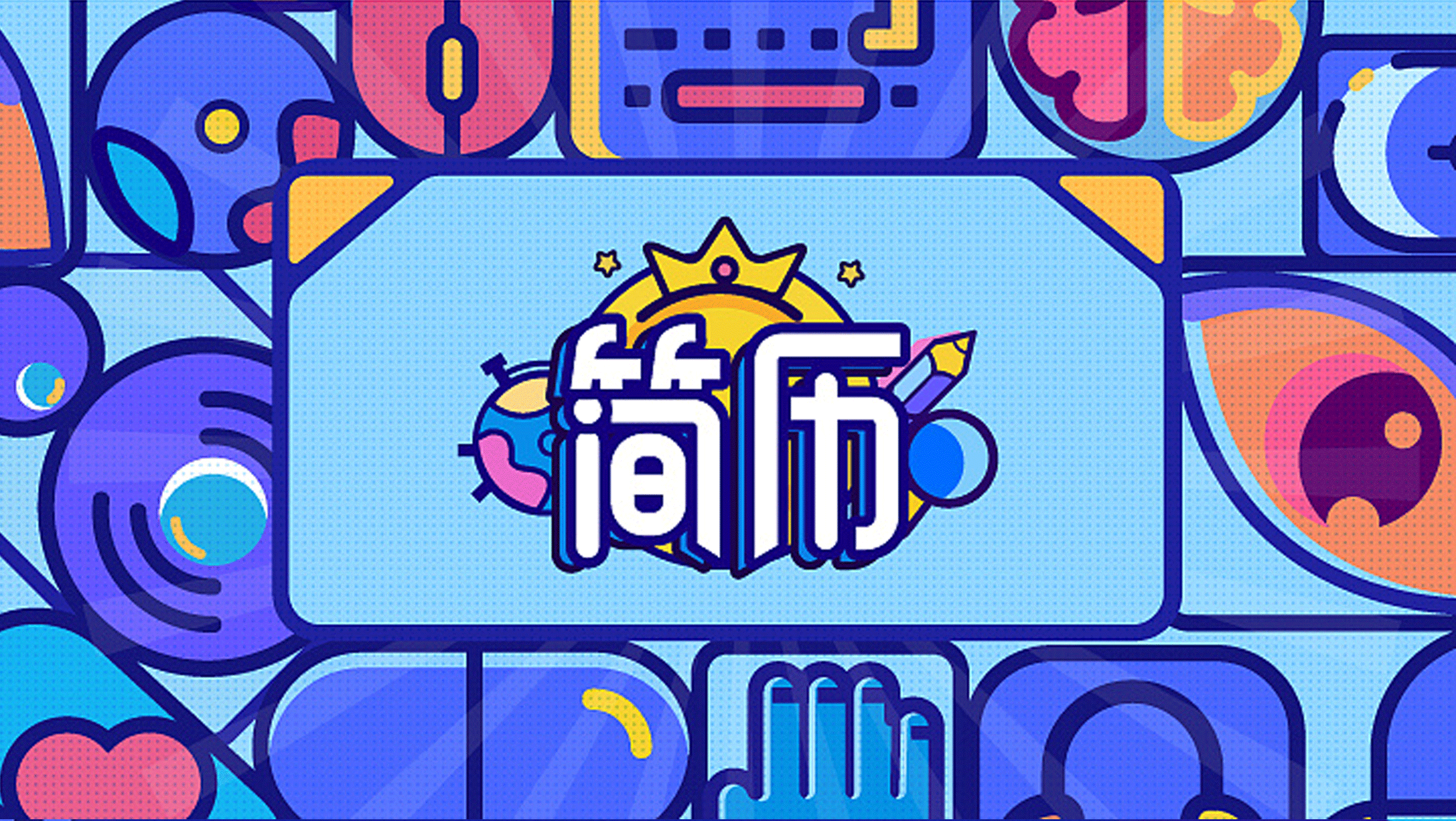 简历（图ZMTkyMTkzMDY0） - 其他UI - 站酷设计师DaLaHu原创素材 - 站酷ZCOOL