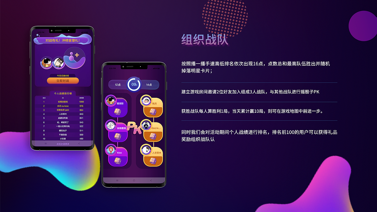 UI作品集（图ZMjIwMDcyNzg4） - APP界面 - 站酷设计师小丑a原创素材 - 站酷ZCOOL