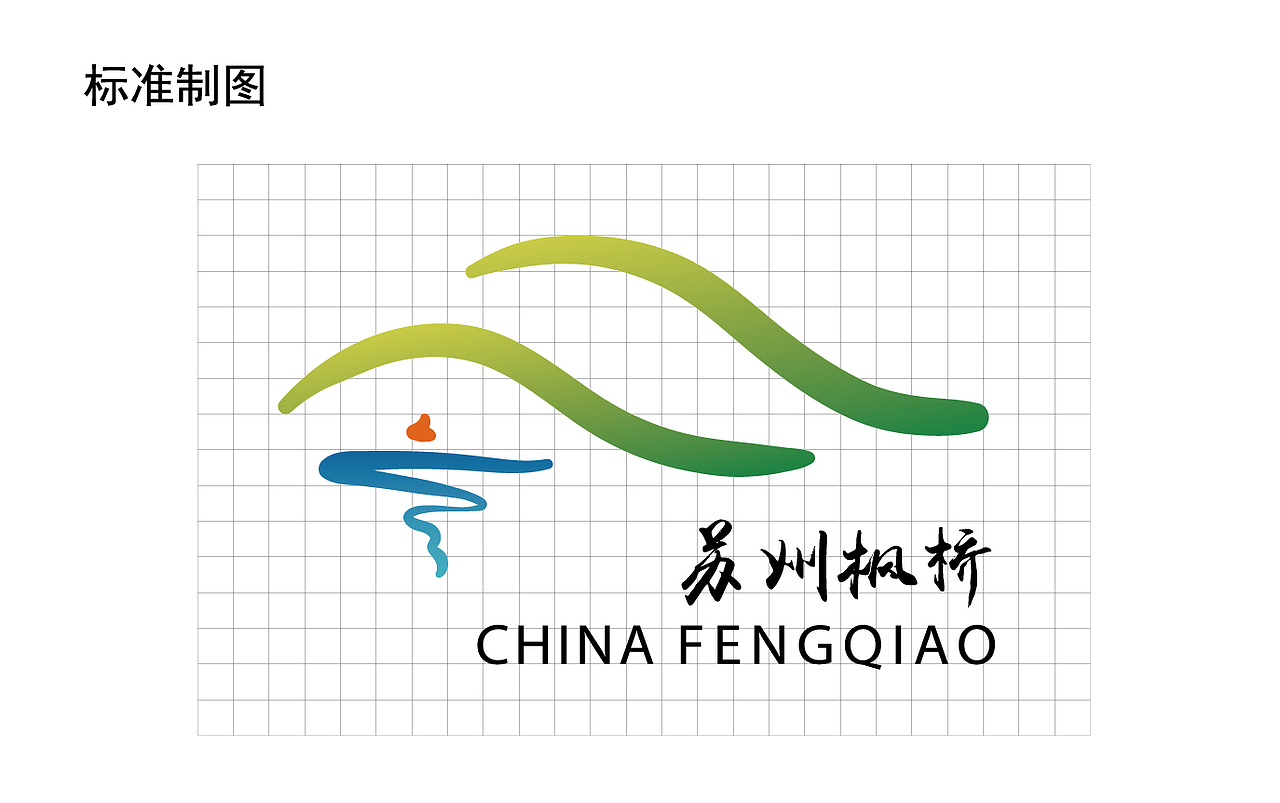 枫桥城市logo（图ZMjM5NDAzNDEy） - Logo - 站酷设计师吃完胖七斤原创素材 - 站酷ZCOOL