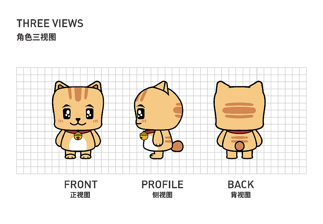 关于两只猫咪的ip形象 吉祥物 卡通形象