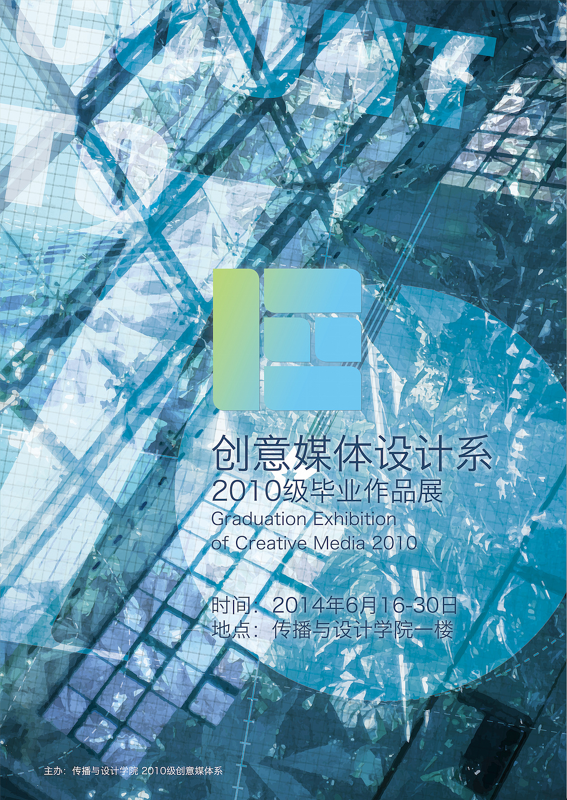 【堆放】在校期间的一丢丢项目作品（图ZMTkwMjQ2ODQ=） - 其他平面 - 站酷设计师JOKO喜欢仙人掌原创素材 - 站酷ZCOOL