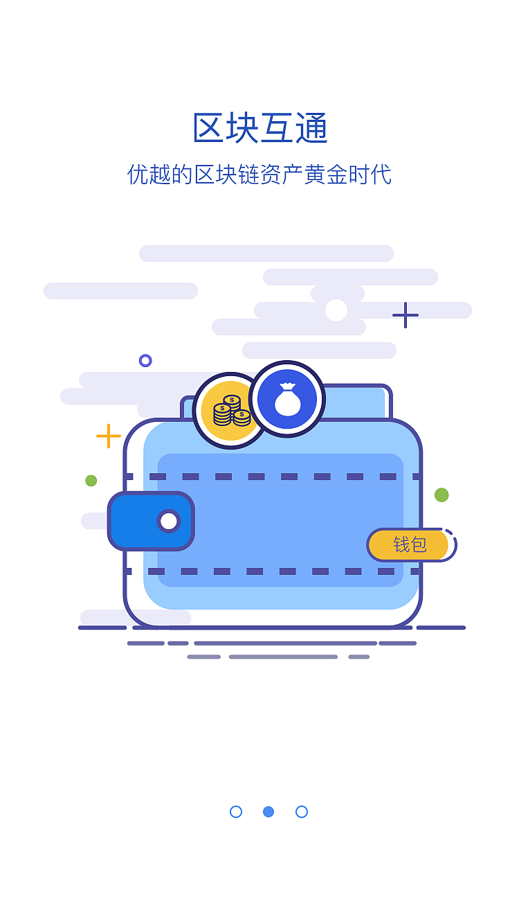 引导页（图ZOTcxNDE3MzY=） - 软件界面 - 站酷设计师艺术ting原创素材 - 站酷ZCOOL