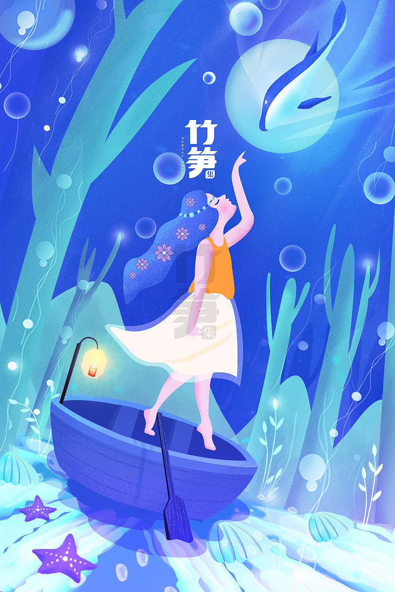 竹笋集69 渐变插画（图ZMTYxOTA3NTAw） - 闪屏/壁纸 - 站酷设计师竹笋集原创素材 - 站酷ZCOOL