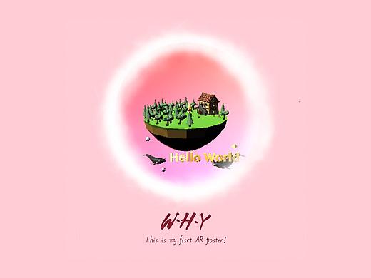 AR传送门海报 —— 环保