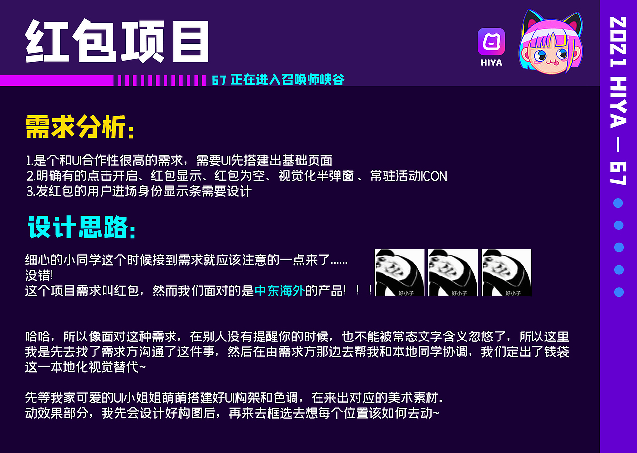 我的中东设计日记(图ZMjQ3NjkwNDEy) - 软件界面 - 站酷设计师67今天进步了吗原创素材 - 站酷ZCOOL