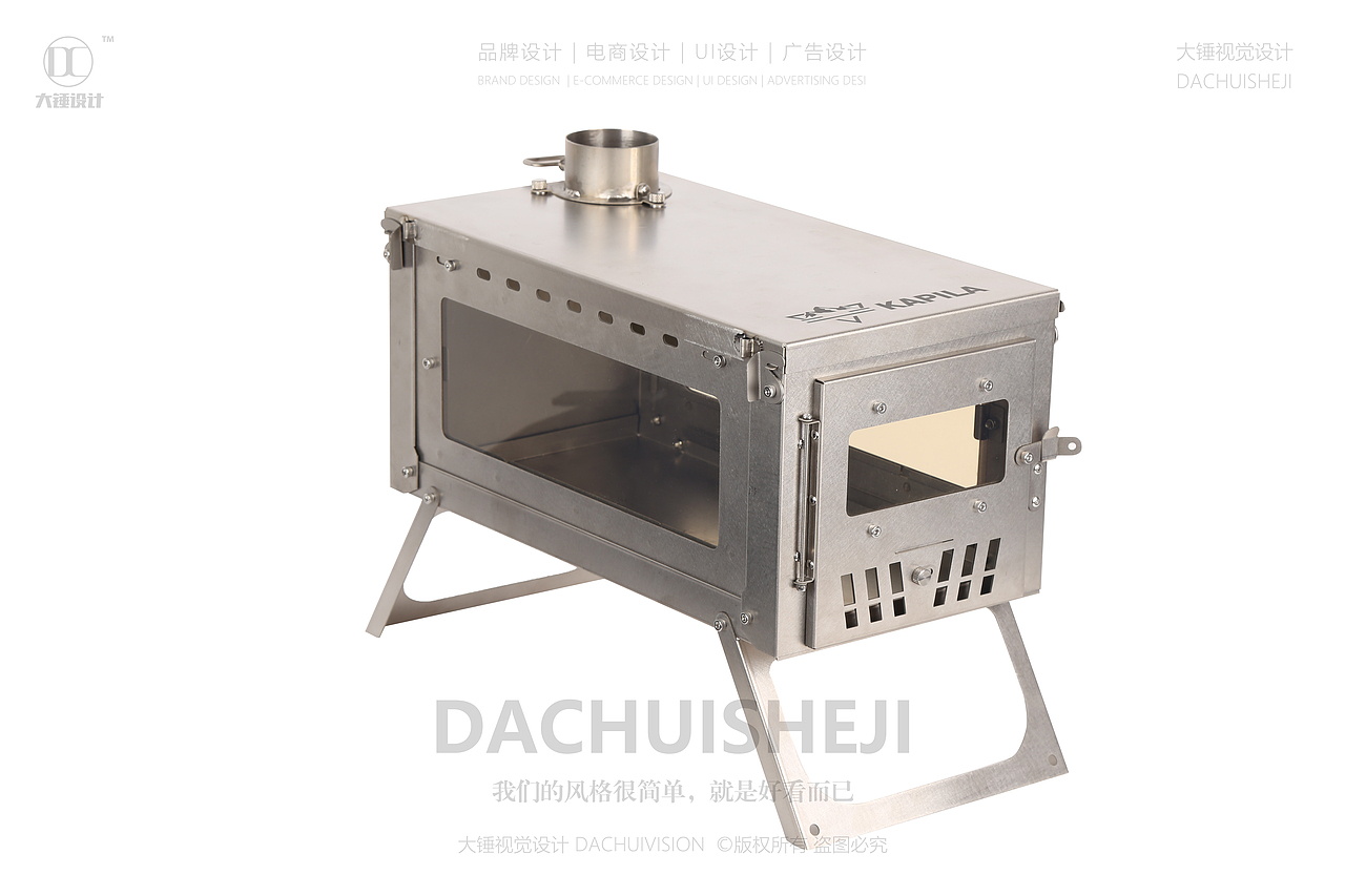 烧烤炉 | 大锤视觉设计 摄影