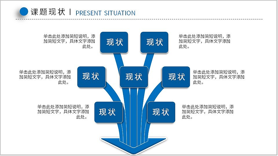 微立体扁平化学院大学生毕业论文答辩PPT模板（图ZMjkzODY1ODgw） - PPT/Keynote - 站酷设计师豚设计原创素材 - 站酷ZCOOL