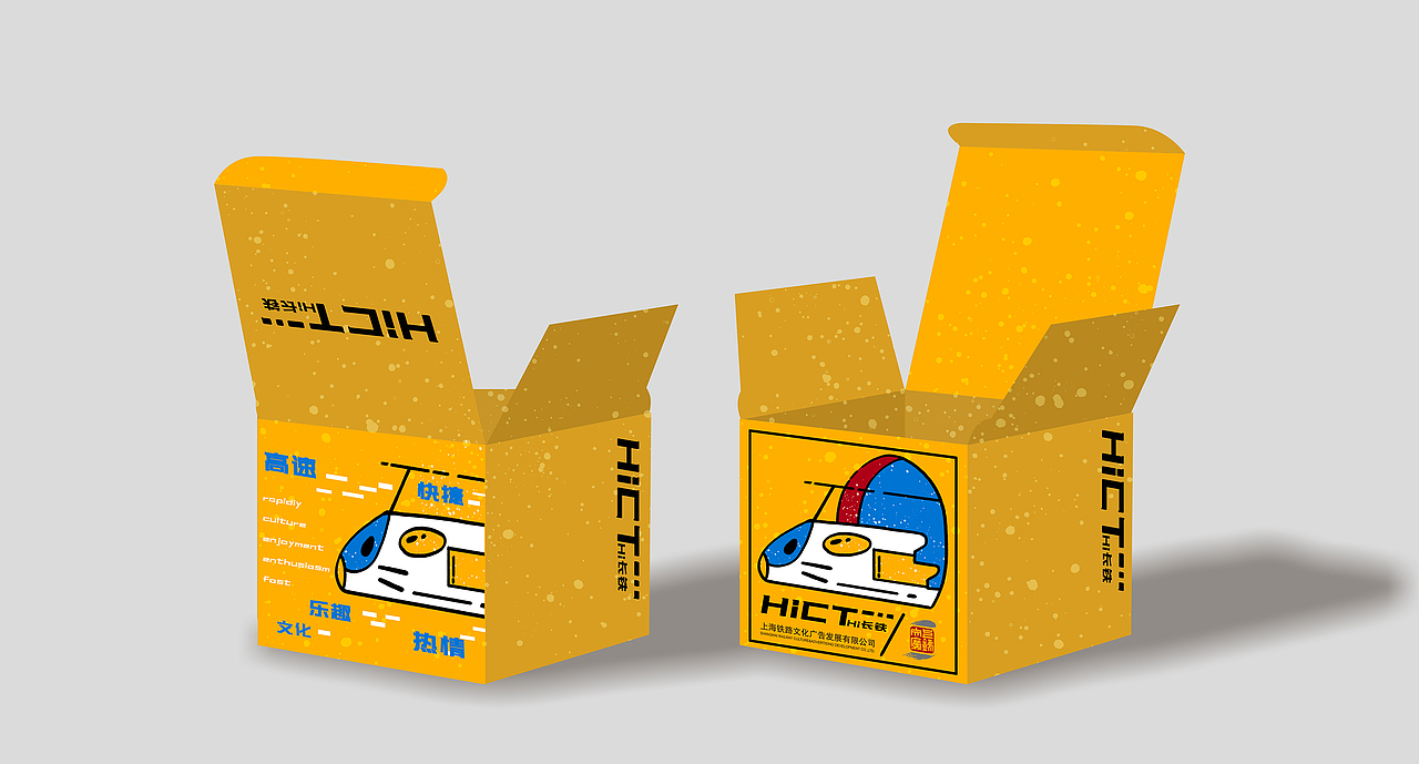 长三角铁路文创品牌标识-Hi长铁（图ZMzM0ODMzNjE2） - Logo - 站酷设计师AFen原创素材 - 站酷ZCOOL