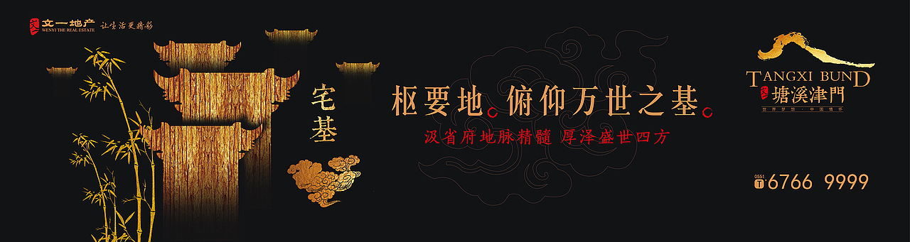 合肥文一提报（图ZNTY4NTU1NzI=） - 宣传物料 - 站酷设计师邵鑫1988原创素材 - 站酷ZCOOL