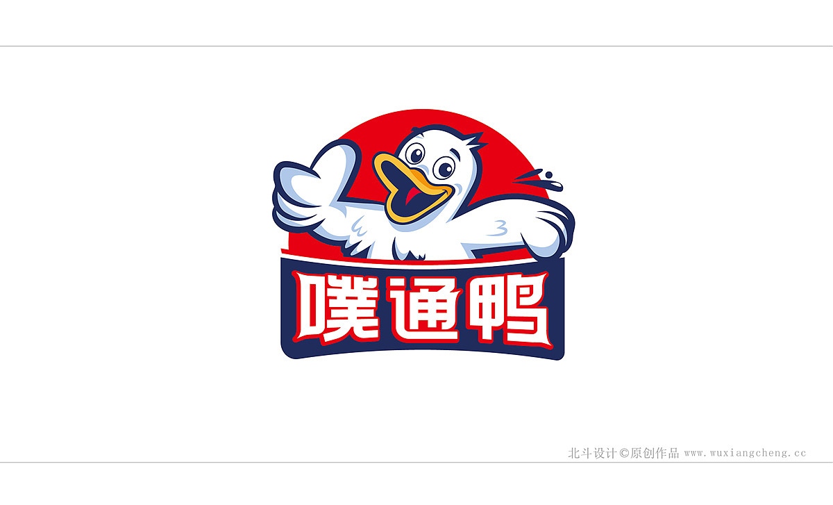 噗通鸭品牌包装设计【北斗设计原创品牌设计案例】（图ZMTYzNDI2ODY0） - 品牌 - 站酷设计师北斗设计原创素材 - 站酷ZCOOL