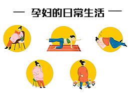 专业课