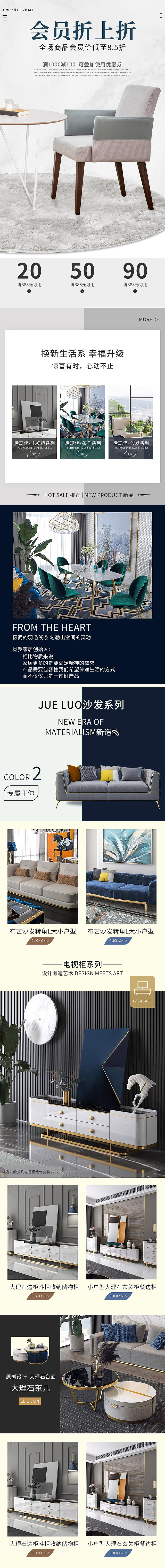 电商（图ZMTk3ODc5ODE2） - 个人网站 - 站酷设计师思齐啊原创素材 - 站酷ZCOOL