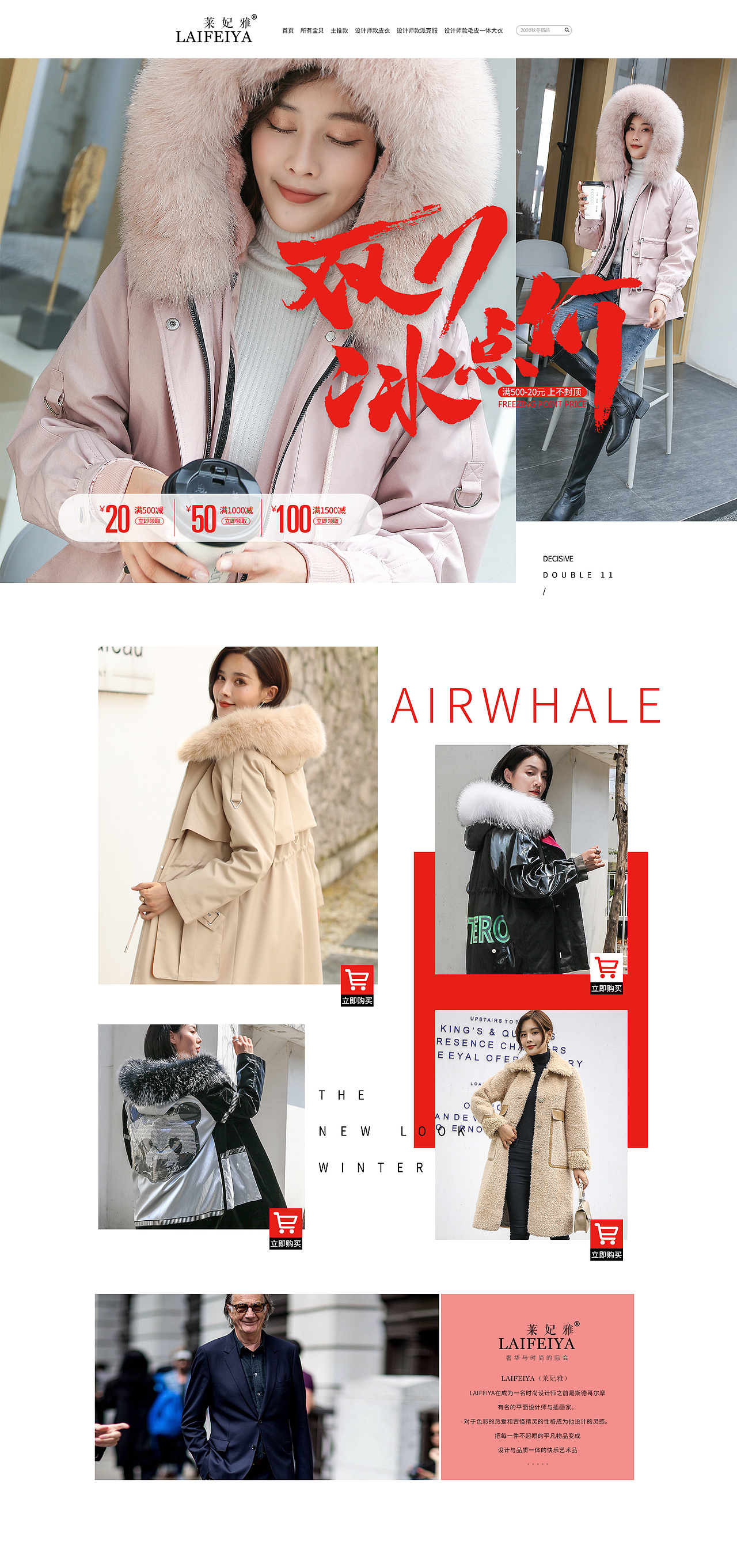 pc端首页（图ZMjQzNjYxODY0） - 电商 - 站酷设计师saston圣徒原创素材 - 站酷ZCOOL