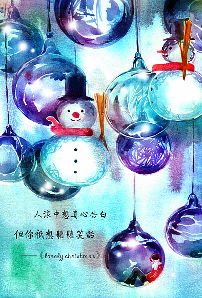 水彩手绘陈奕迅歌词