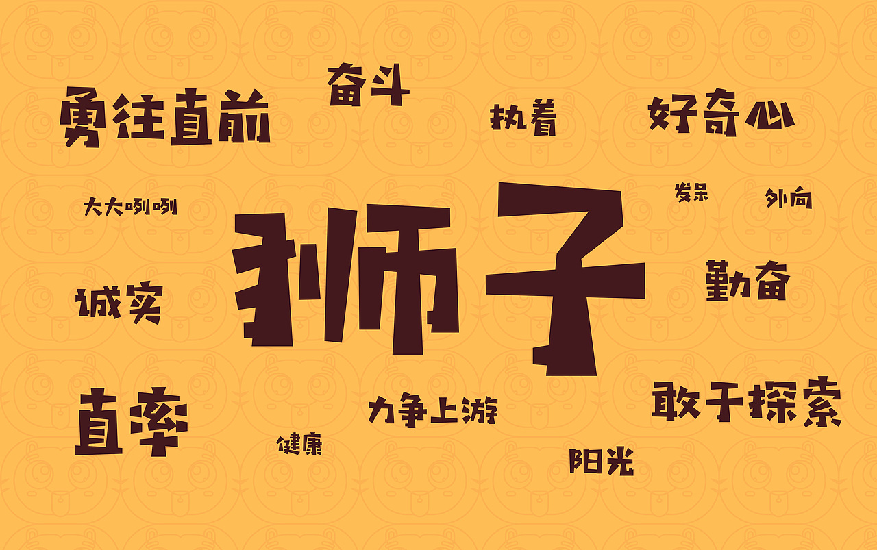 IP提案（部分）（图ZMTgwMDI3MTEy） - IP形象 - 站酷设计师万年后的鱼原创素材 - 站酷ZCOOL