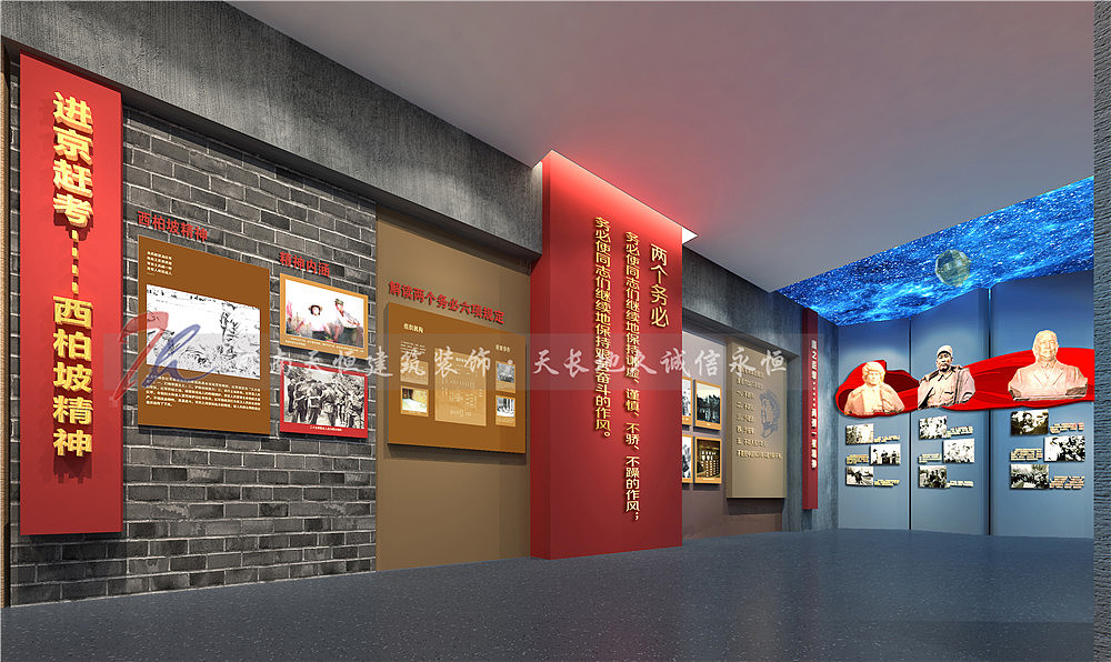 许昌党建展厅设计公司展厅设计流程及案例欣赏（图ZMTgyMDc4MzQ4） - 家装设计 - 站酷设计师河南天恒装饰公司原创素材 - 站酷ZCOOL