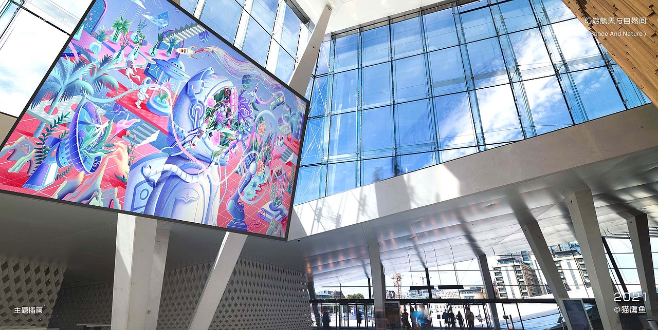 航天航空插画-幻游航天与自然间（图ZMjc2OTcxNzA0） - 艺术插画 - 站酷设计师猫鹰鱼原创素材 - 站酷ZCOOL