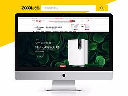 排版设计