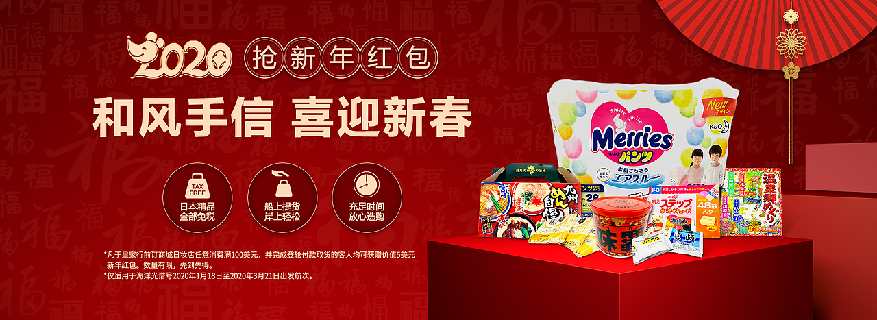 商城banner（图ZMjAxNjk0NTY4） - 运营设计 - 站酷设计师galahadydl原创素材 - 站酷ZCOOL