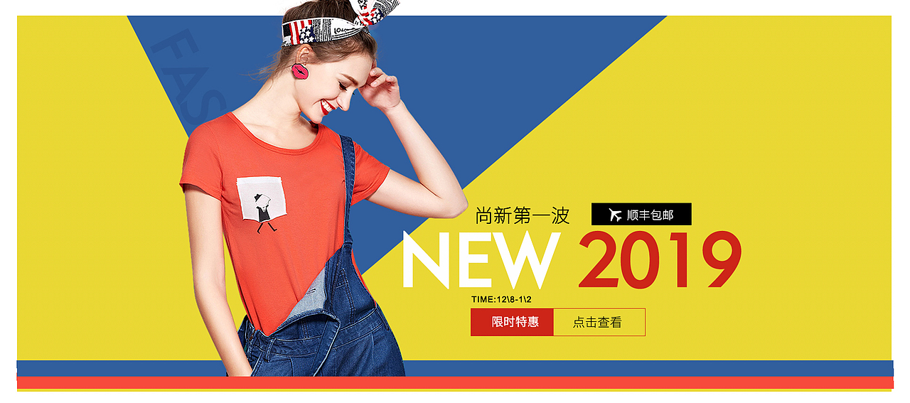 以前一些女装海报&详情