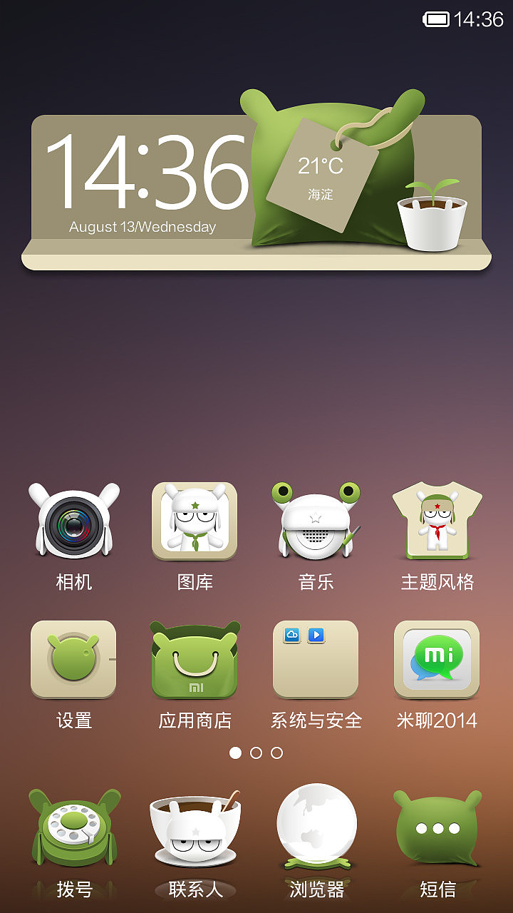 MITOO（图ZMTkxNTM3NzI=） - APP界面 - 站酷设计师郑每每原创素材 - 站酷ZCOOL