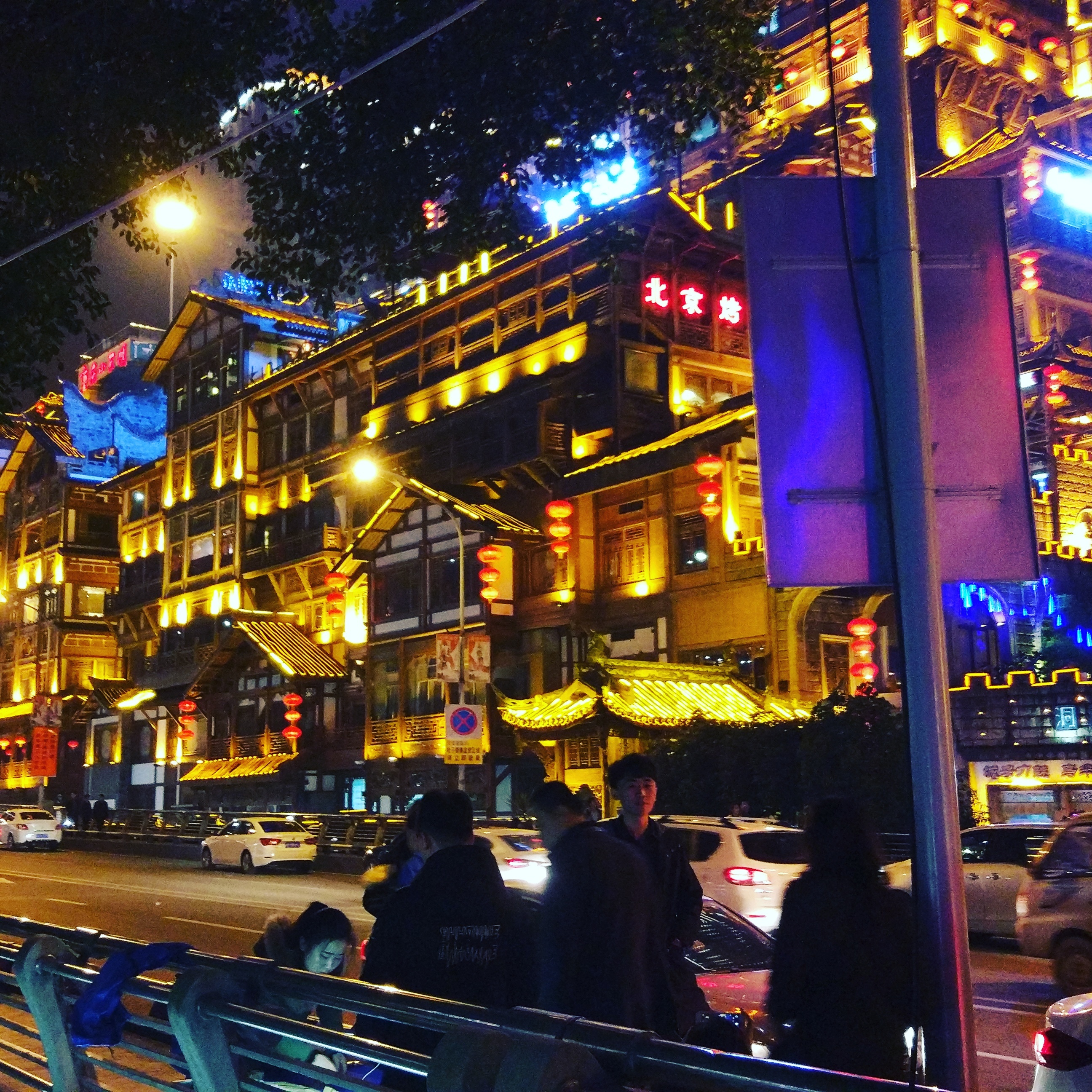 重庆街景夜晚图片
