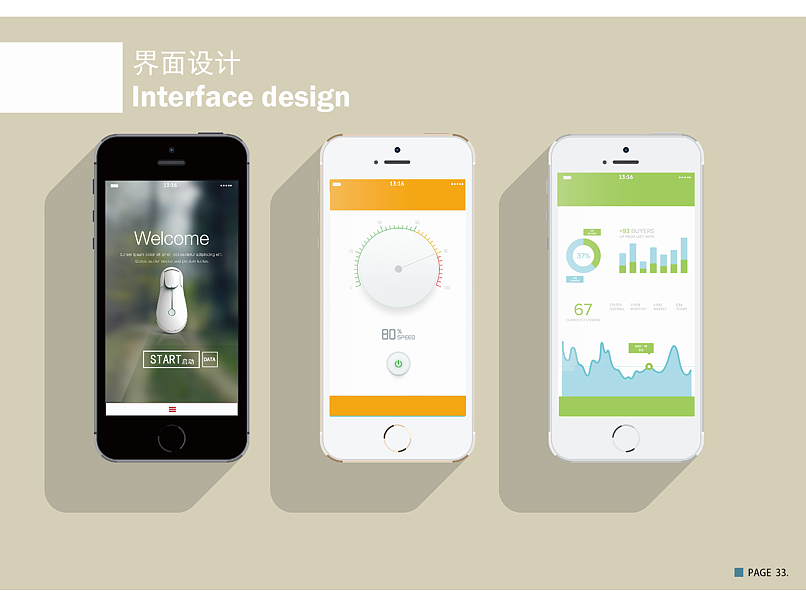 毕业设计-冷凝水加湿器概念设计（图ZMTA1OTgwNzIw） - 电子产品 - 站酷设计师KINGAUO原创素材 - 站酷ZCOOL