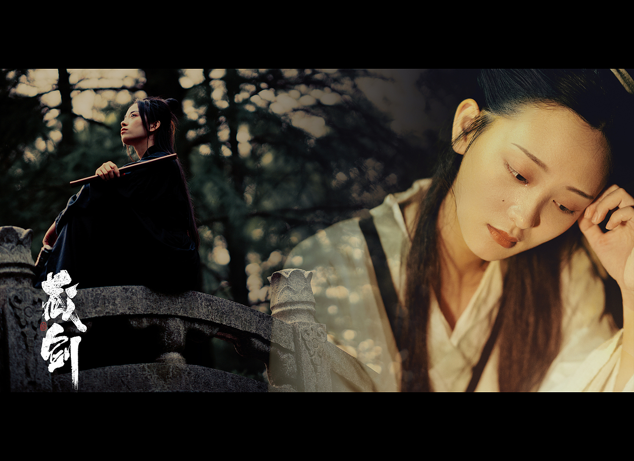 藏剑（图ZMTIyNDg0ODcy） - 人像摄影 - 站酷设计师良嘉原创素材 - 站酷ZCOOL