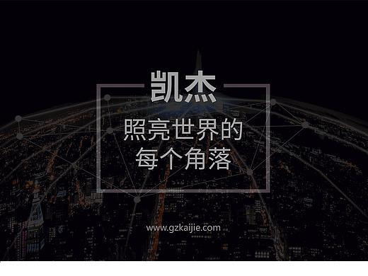 KAIJIE（個(gè)人主頁(yè)-ZNDQ5NTQ1MTY=） - 品牌 - 站酷設(shè)計(jì)師Cc_soda原創(chuàng)素材 - 站酷ZCOOL