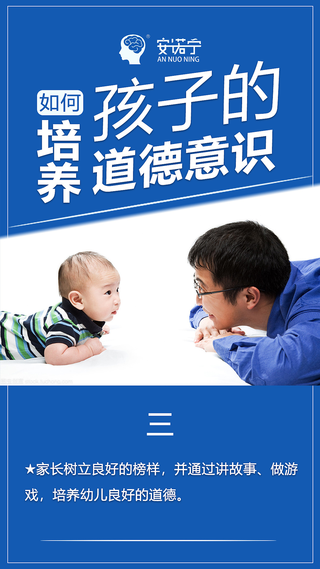 孩子知识（图ZMjM0MzczMTY0） - 海报 - 站酷设计师Z93565151原创素材 - 站酷ZCOOL