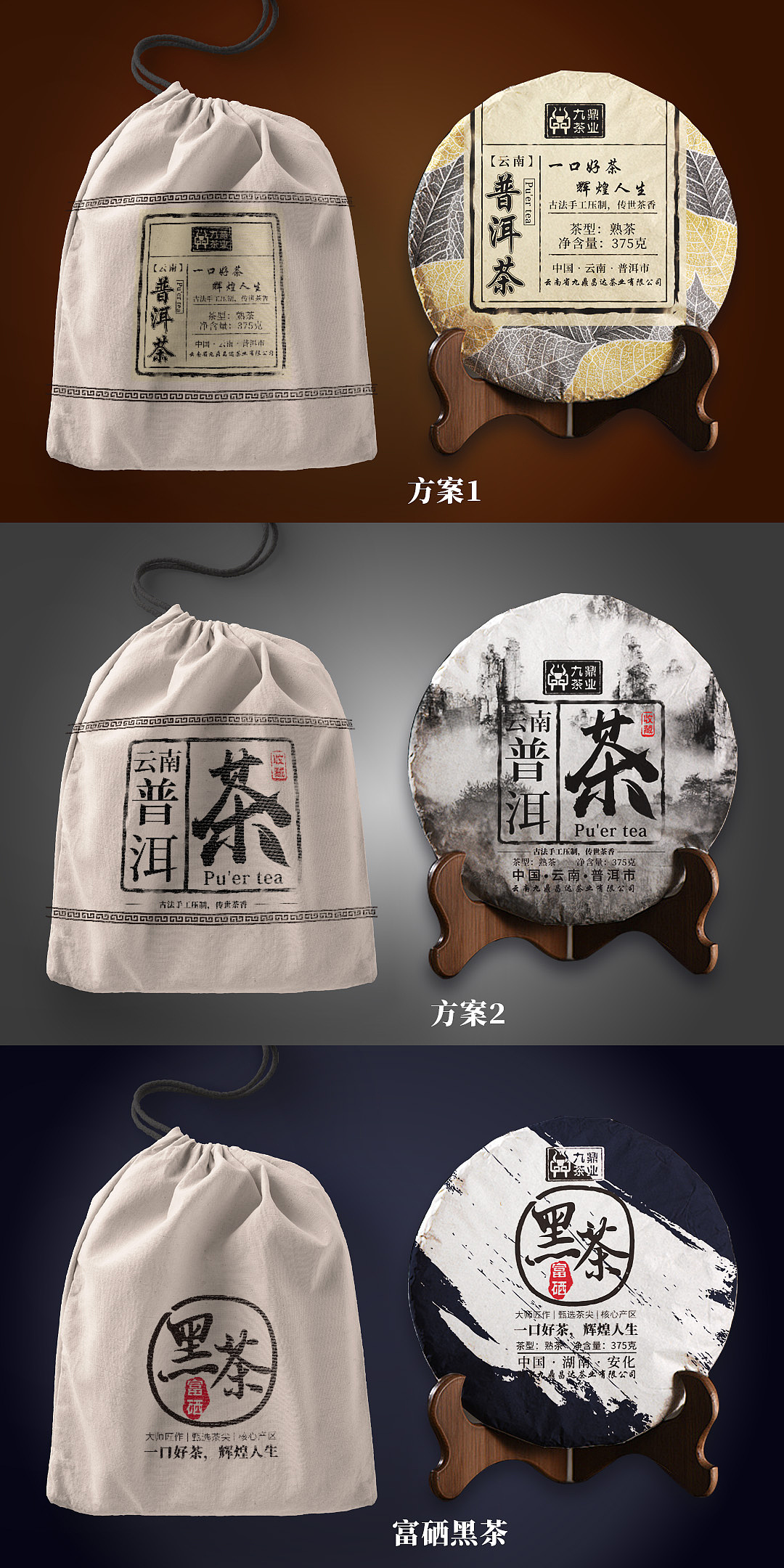 包装集合（图ZMTA3OTQ5OTY4） - 包装 - 站酷设计师白字设计原创素材 - 站酷ZCOOL