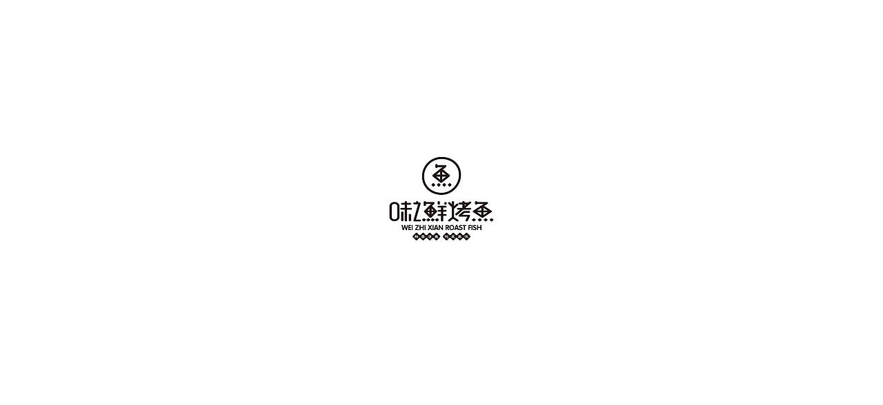 味之鲜 烤鱼logo