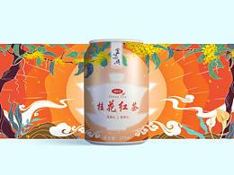 娃哈哈—“宜时茶”四季好茶