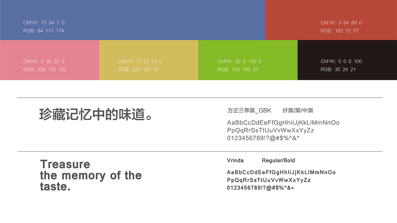 作品集（图ZMjM5NDg5MjMy） - 品牌 - 站酷设计师小力氺手吃菠菜原创素材 - 站酷ZCOOL