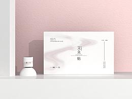 护肤品视觉设计