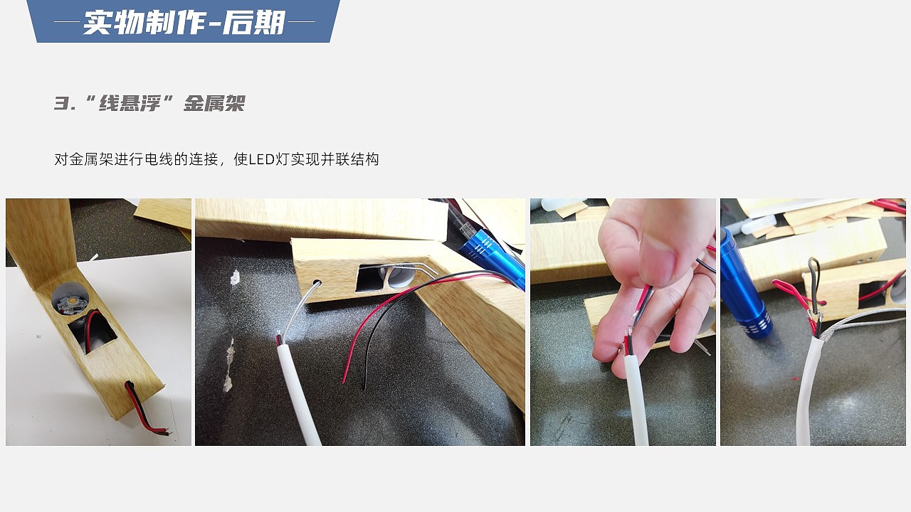 灯具设计——“莫奈何”灯具（图ZMjgwMTAxMDY0） - 生活用品 - 站酷设计师白屿松原创素材 - 站酷ZCOOL