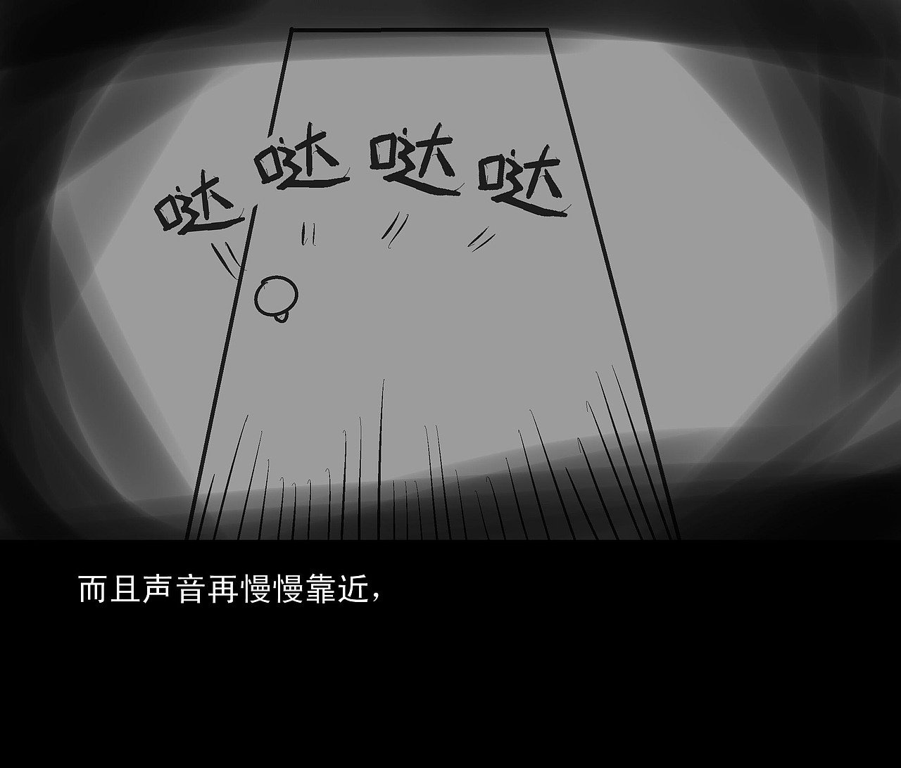 《公寓》（图ZMTkyOTk0NDg=） - 中/长篇漫画 - 站酷设计师我的金箍棒呢原创素材 - 站酷ZCOOL