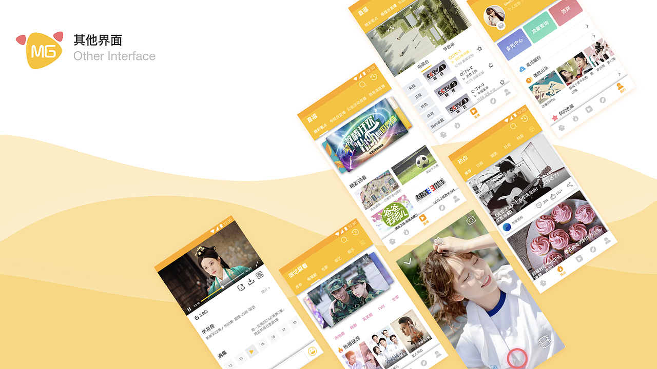 个人简历 作品集（图ZOTUxNjc1OTY=） - 交互/UE - 站酷设计师张聪明1209原创素材 - 站酷ZCOOL