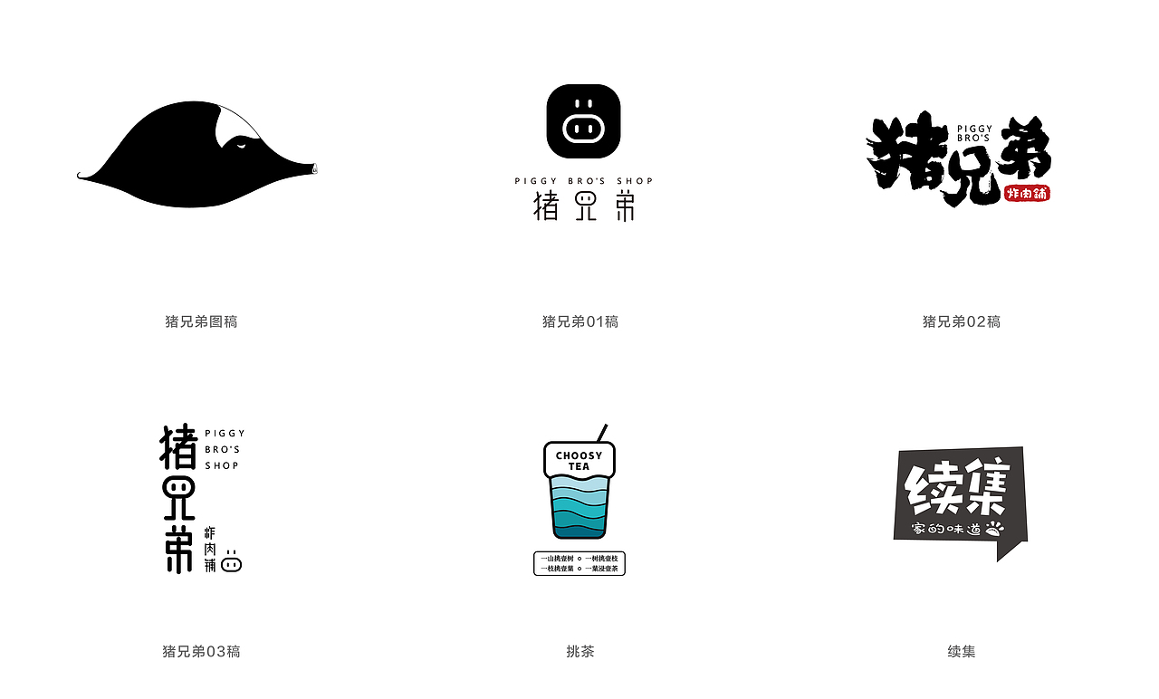 个人LOGO设计作品合集（图ZMTU4NzY5ODY4） - Logo - 站酷设计师王朔newmoon原创素材 - 站酷ZCOOL