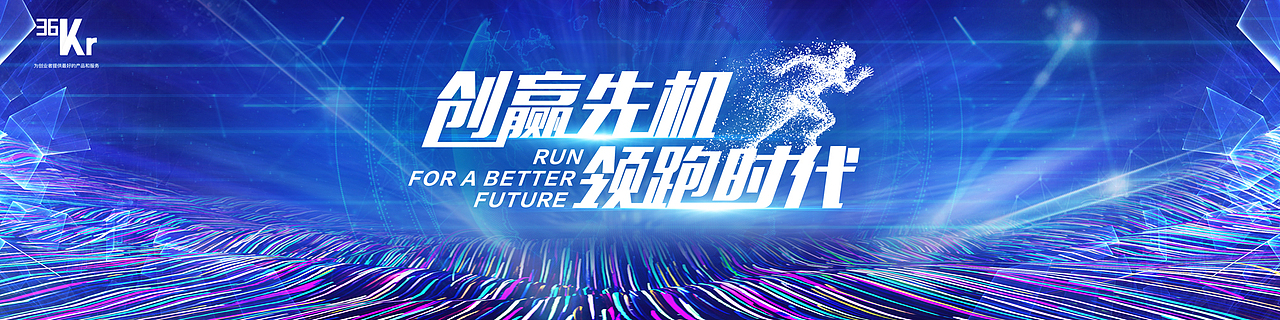 最全的活动主视觉合集1（图ZMTkzNzI5ODQ4） - 海报 - 站酷设计师瑀琮原创素材 - 站酷ZCOOL