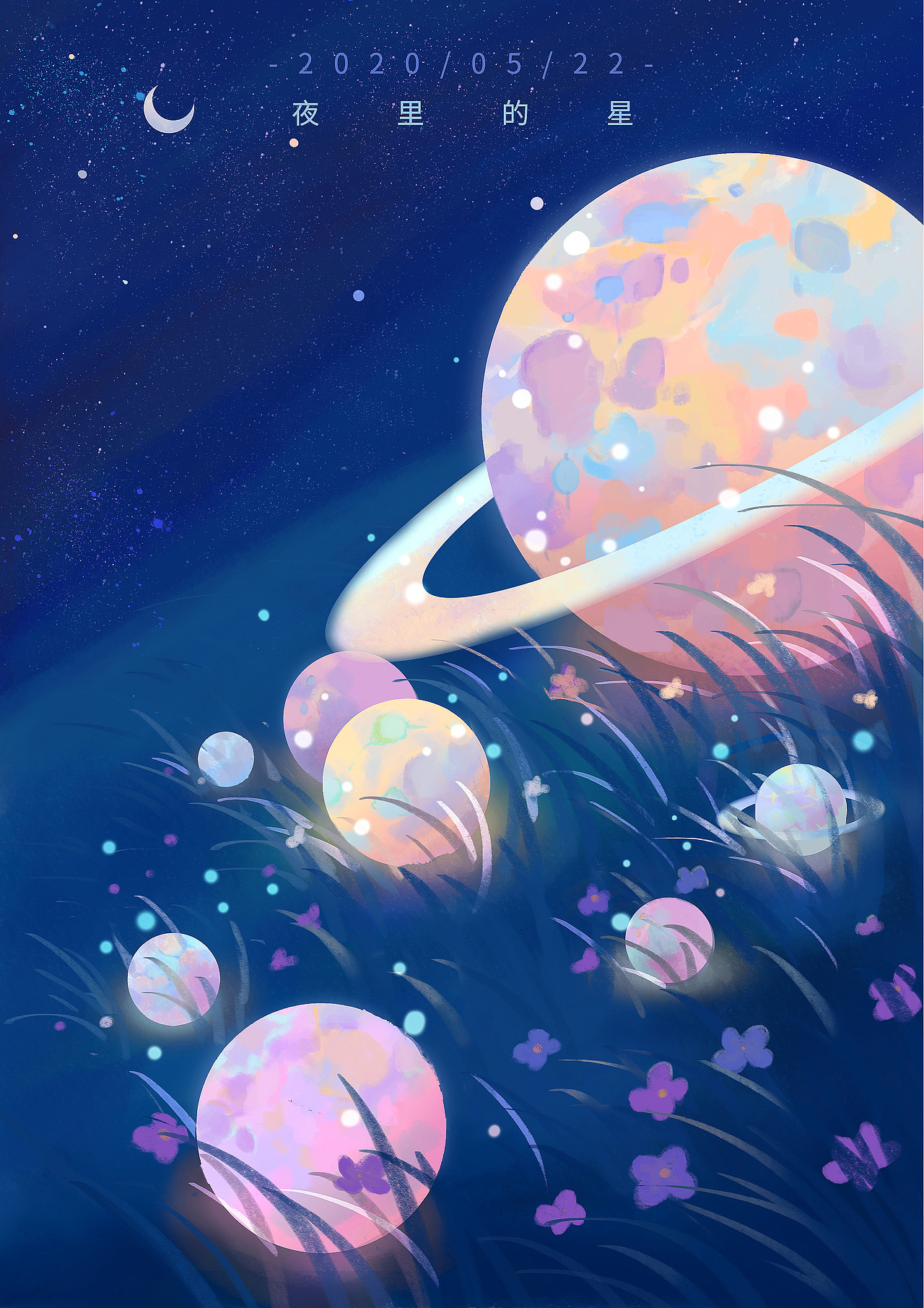 夜晚|插画|创作习作|大dean_原创作品-站酷(zcool)