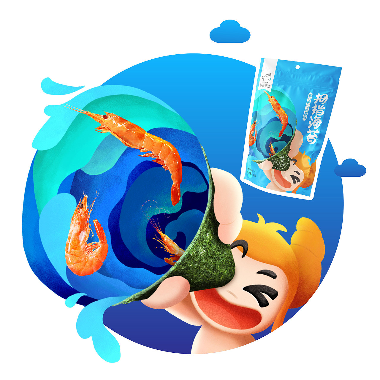 夹心拇指海苔卷包装及详情页设计（图ZMjI4NzIyNTY0） - 包装 - 站酷设计师佐野Zoye原创素材 - 站酷ZCOOL