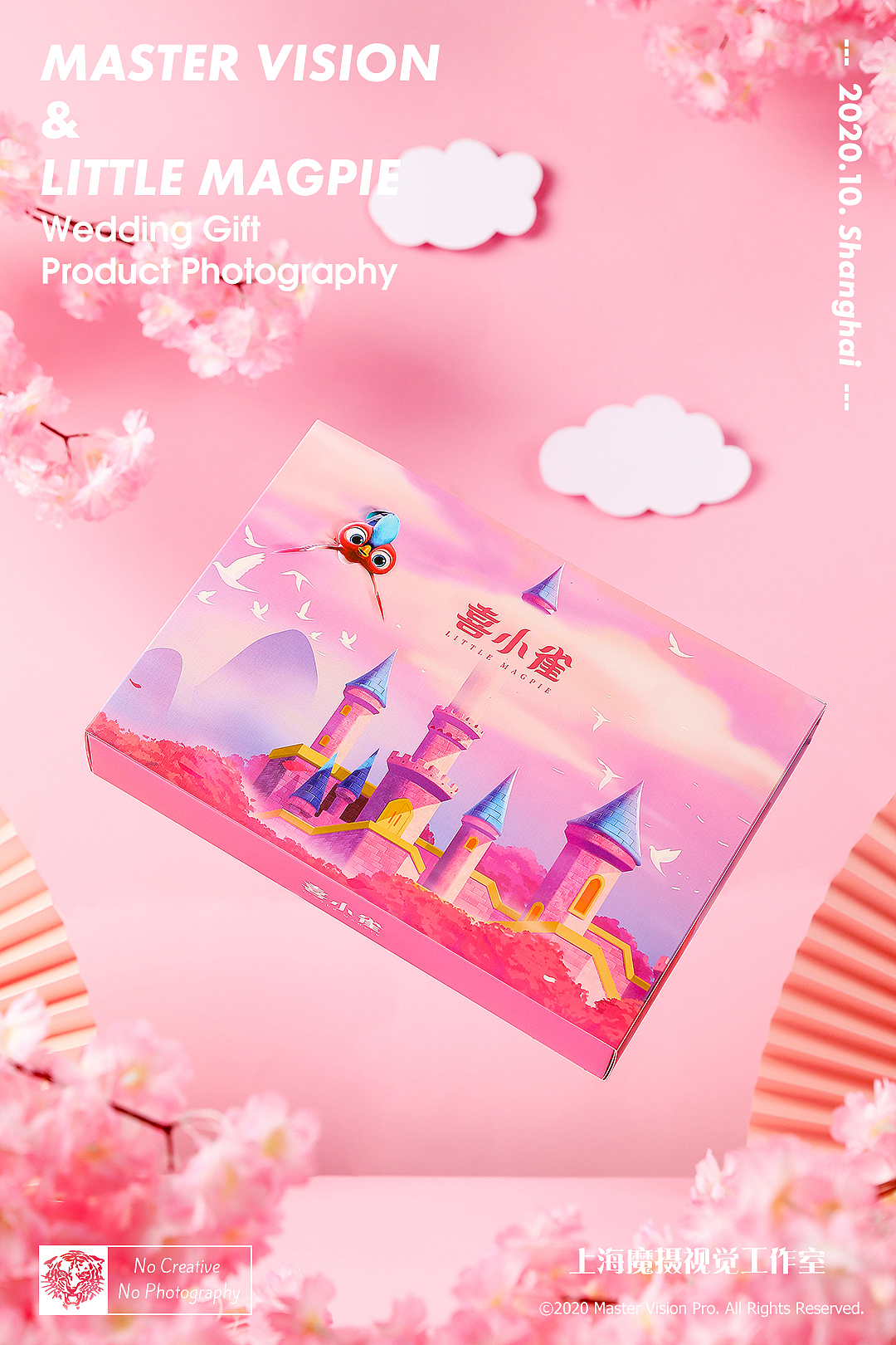 喜庆婚庆零食礼盒拍摄｜喜礼产品摄影｜上海魔摄视觉（图ZMjMzMjEzNDQw） - 产品摄影 - 站酷设计师MasterVision魔摄原创素材 - 站酷ZCOOL