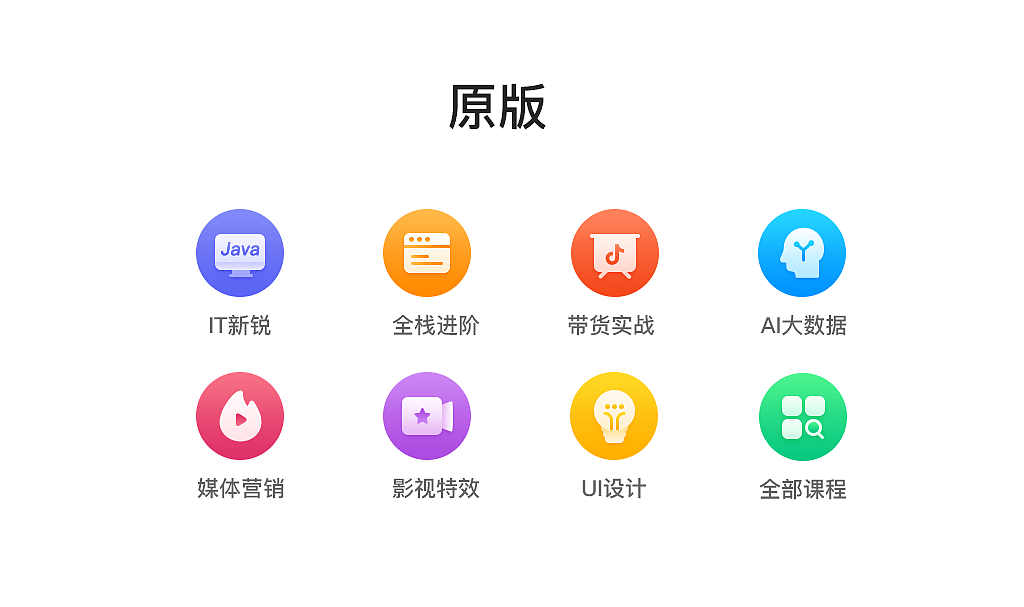 磨砂玻璃风（图ZMjM2OTU5ODA4） - 图标 - 站酷设计师大盆的酷酷原创素材 - 站酷ZCOOL