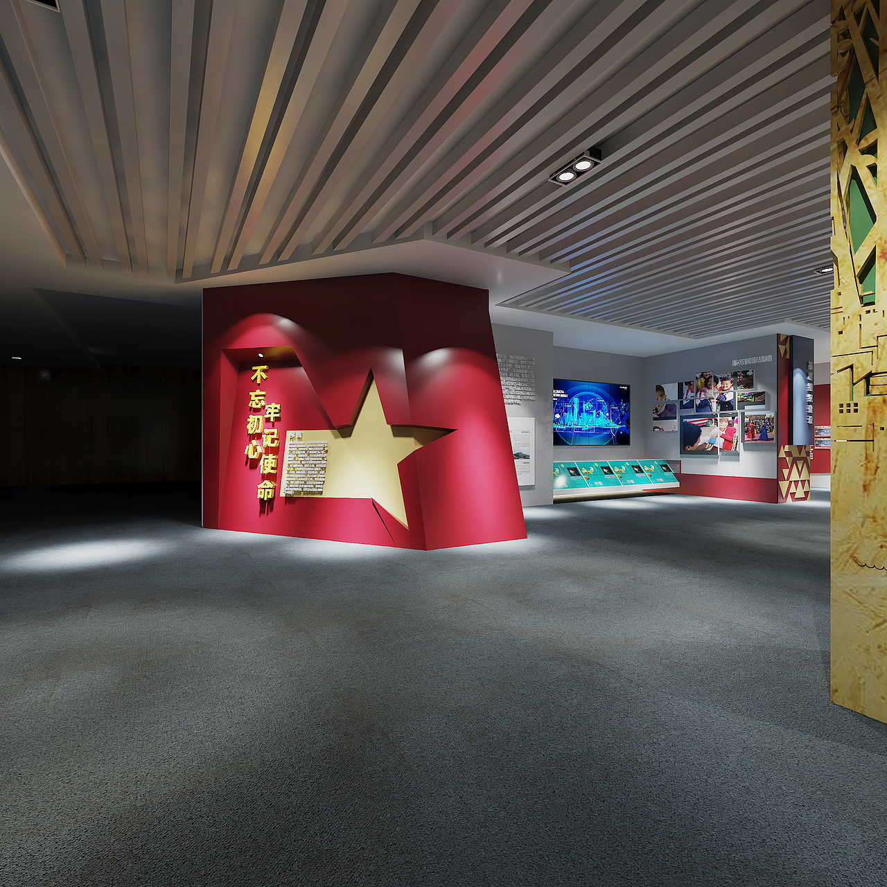 党建展厅（图ZMjQ2NzkxMTY0） - 展陈设计 - 站酷设计师像素互动原创素材 - 站酷ZCOOL