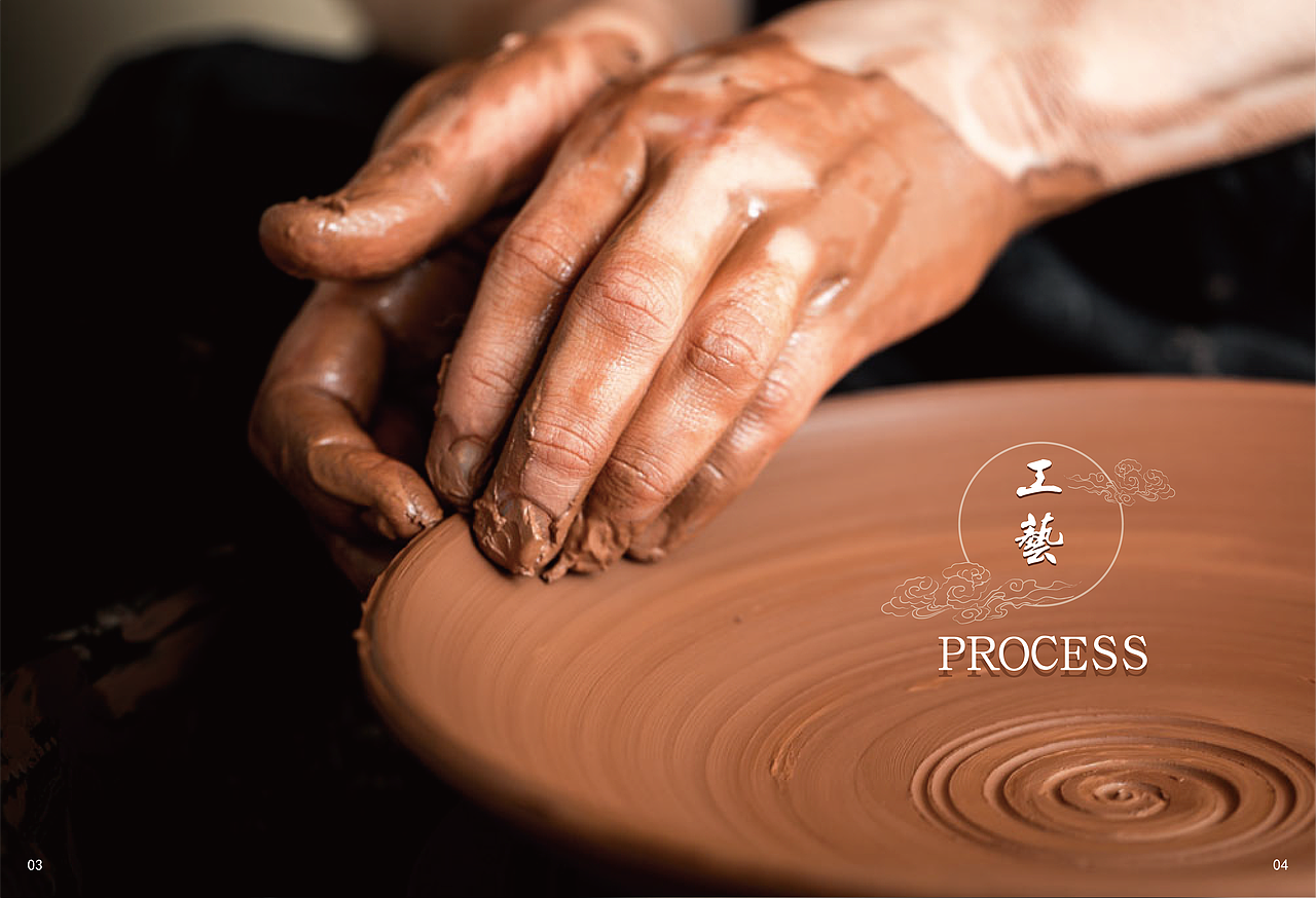 茶器-宣传册（图ZODk5ODY2MzI=） - 书籍/画册 - 站酷设计师yanlimeijian原创素材 - 站酷ZCOOL