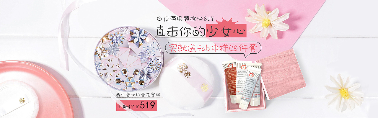 海报排版字体排版简洁风格（图ZMTIxMDMxODAw） - 电商 - 站酷设计师菠萝饭原创素材 - 站酷ZCOOL