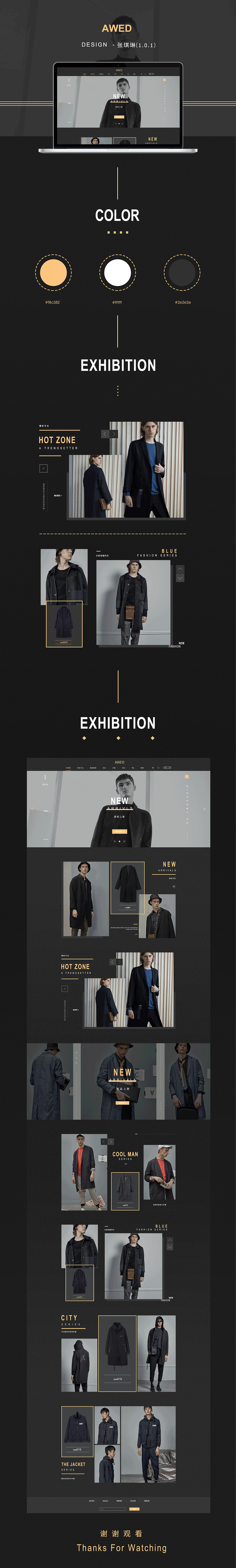 男装网页（图ZMTI0NDc3NzAw） - 其他网页 - 站酷设计师sevenlin7770原创素材 - 站酷ZCOOL