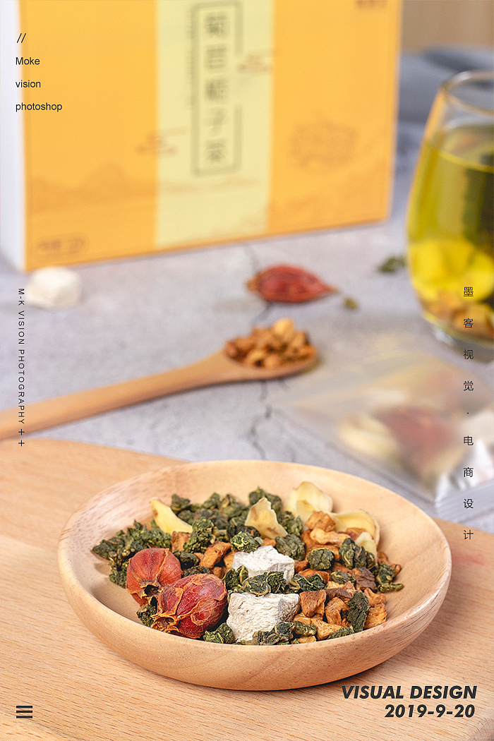 电商静物拍摄/花草茶拍摄/组合茶/养生茶/菊苣栀子茶（图ZMTc3Mzc4OTky） - 产品摄影 - 站酷设计师墨客视觉原创素材 - 站酷ZCOOL